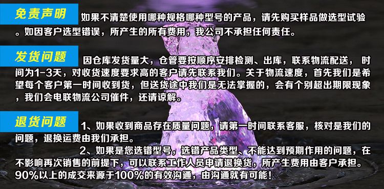 阳离子聚丙烯酰胺