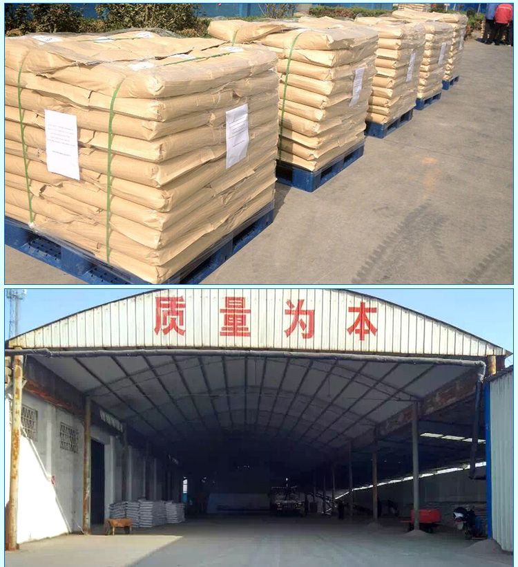 两性离子聚丙烯酰胺 两性离子聚丙烯酰胺