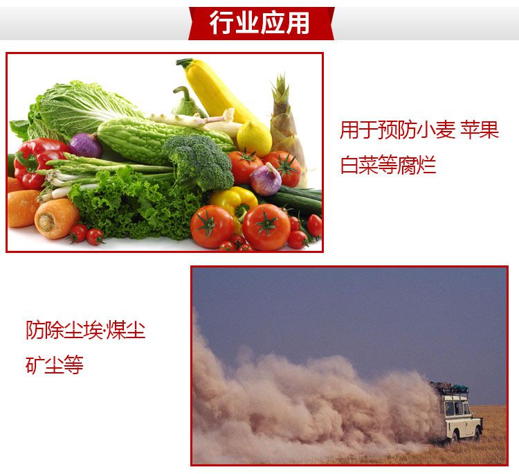 无水氯化钙