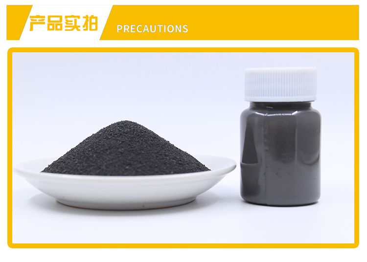 碱式氯化铝