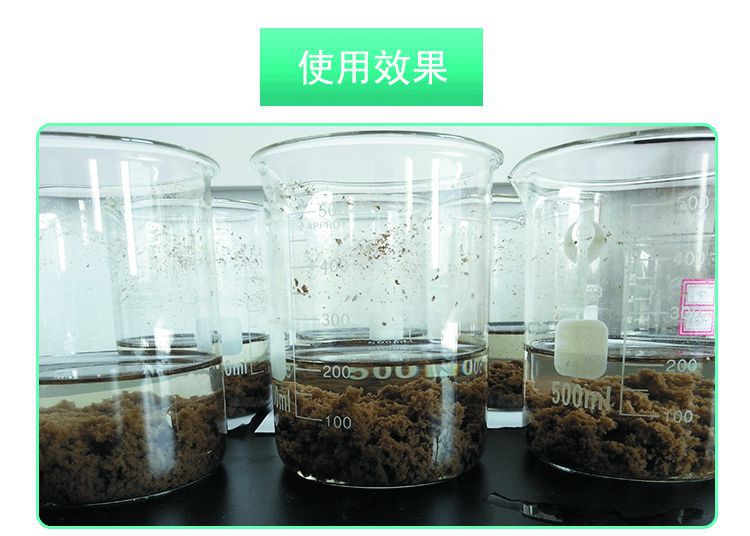 聚丙烯酰胺 聚丙烯酰胺