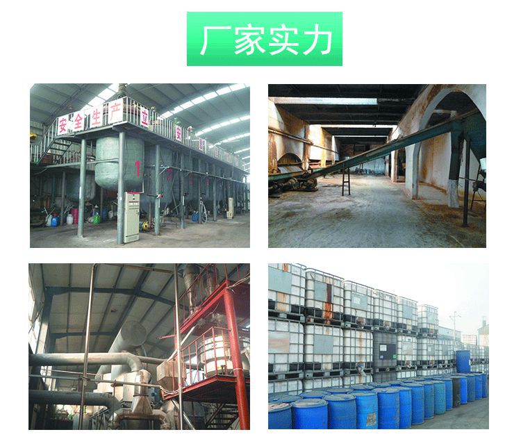 聚丙烯酰胺 聚丙烯酰胺