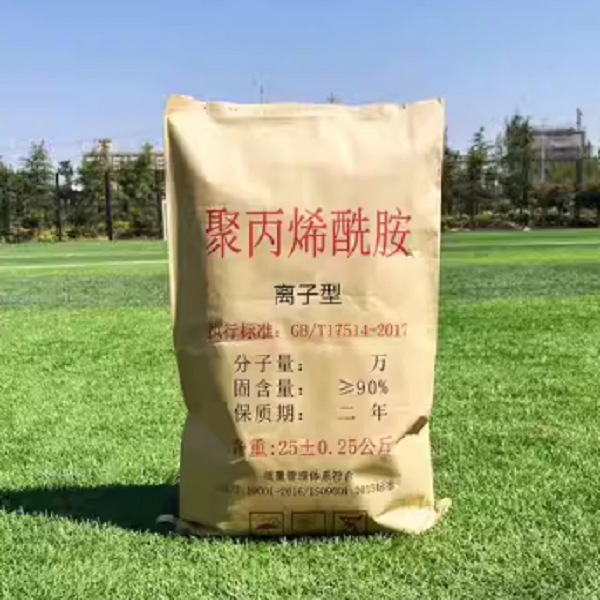 聚丙烯酰胺分子量及离子度分别是什么？